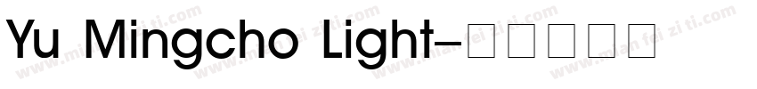 Yu Mingcho Light字体转换